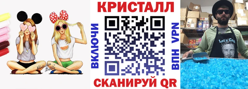 Amphetamine Розовый  Тутаев 