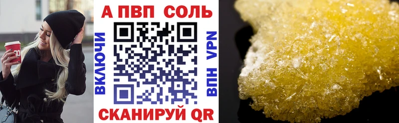 купить  цена  Тутаев  А ПВП крисы CK 