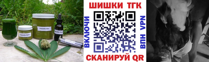 Печенье с ТГК конопля  mega как войти  Тутаев 