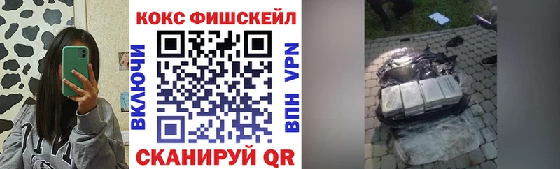 Кокаин Эквадор  Тутаев 