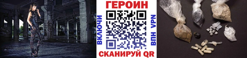 Героин VHQ  Тутаев 