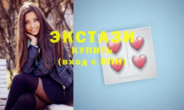 синтетический гашиш Абдулино