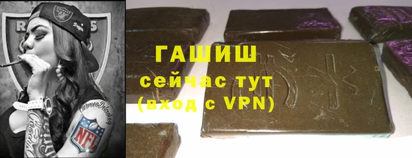 прущие грибы Абаза