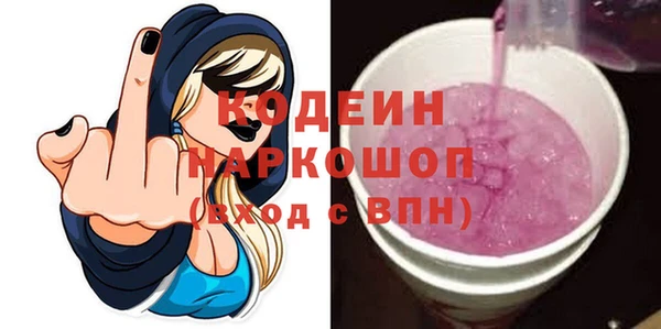 2c-b Абинск