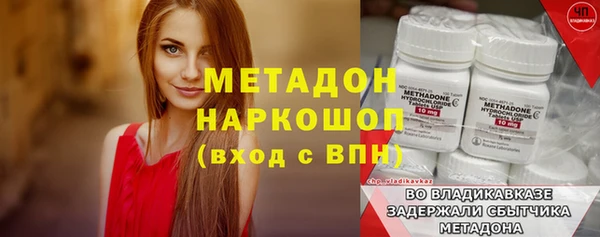амфетамин Майский