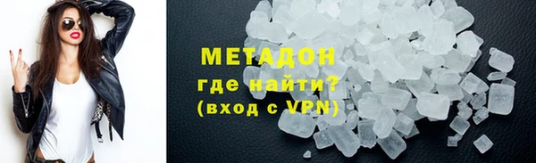 амфетамин Майский