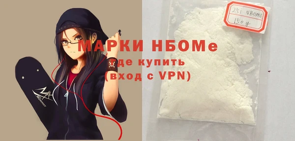 амфетамин Майский