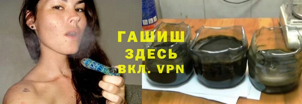 синтетический гашиш Абдулино