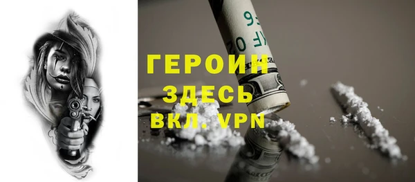 прущие грибы Абаза