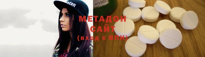 гашиш Магадан