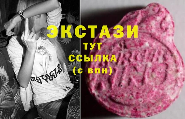 амфетамин Майский