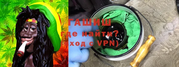 синтетический гашиш Абдулино