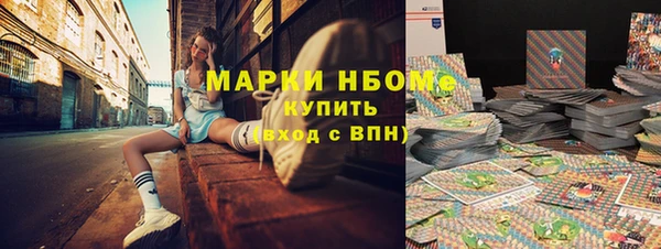 амфетамин Майский