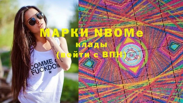 PSILOCYBIN Магас