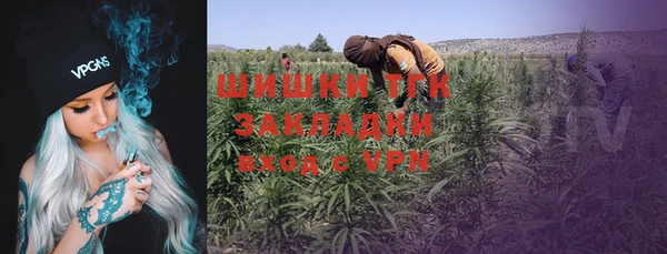 амфетамин Майский