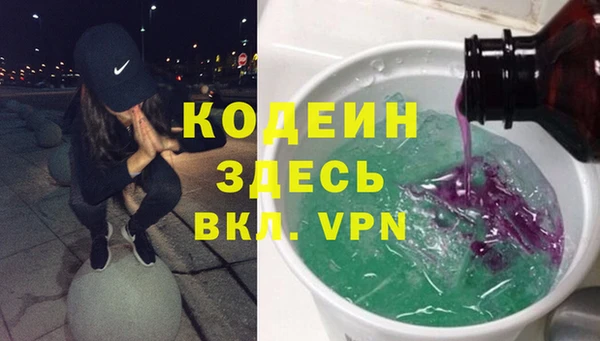 амфетамин Майский