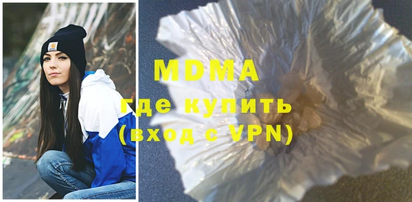 2c-b Абинск