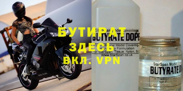 прущие грибы Абаза