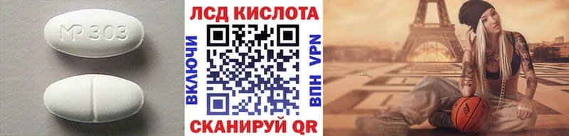 Лсд 25 экстази ecstasy  купить  цена  Тутаев 