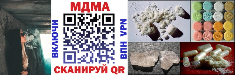 продажа наркотиков Тутаев MDMA VHQ