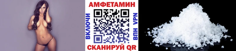 МЕТАМФЕТАМИН Methamphetamine  Тутаев 