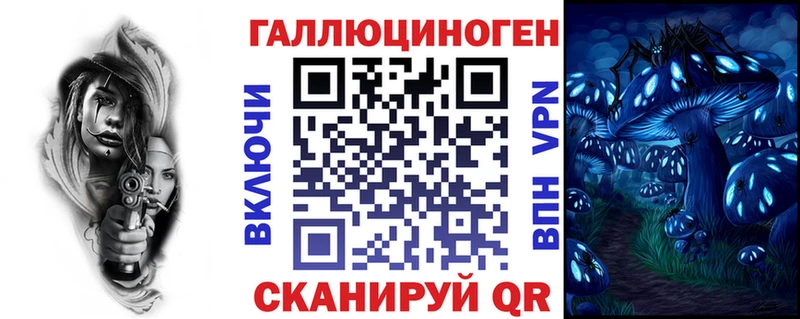 Галлюциногенные грибы мицелий  продажа наркотиков  Тутаев 