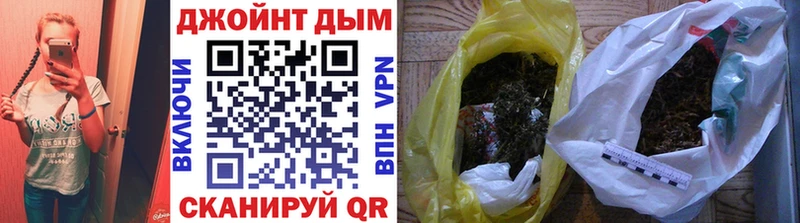 Бошки Шишки семена  Тутаев 